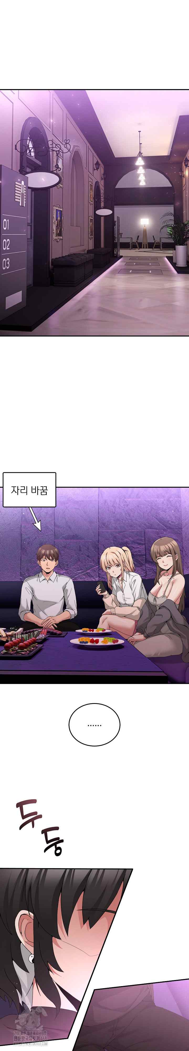 NEW  Geumnam Talk Room Page 4 - MangaHe