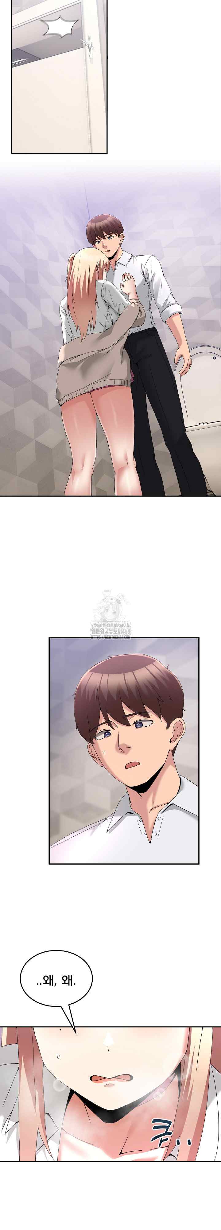 NEW  Geumnam Talk Room Page 32 - MangaHe