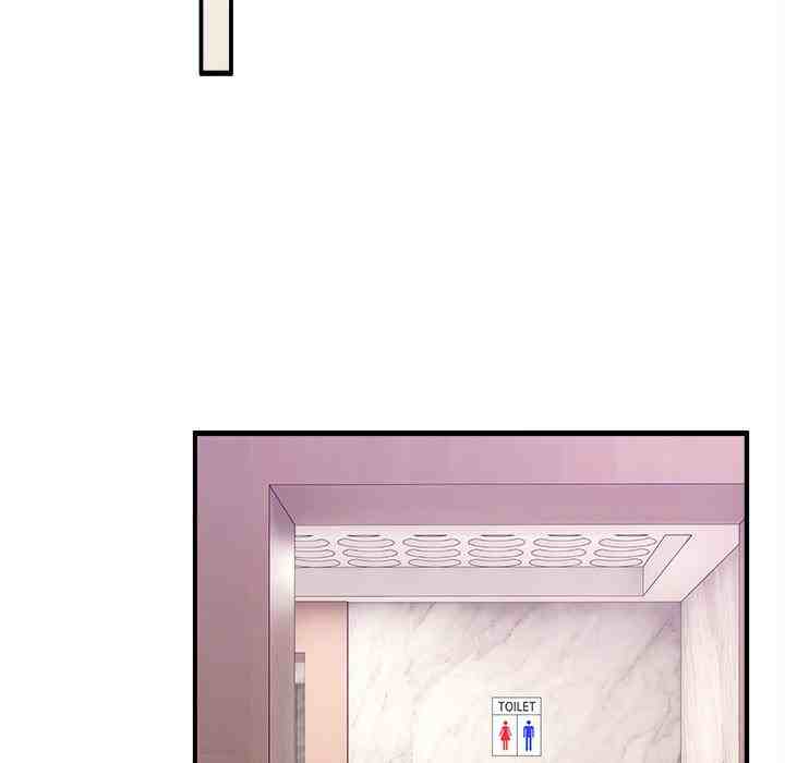 NEW  Geumnam Talk Room Page 160 - MangaHe