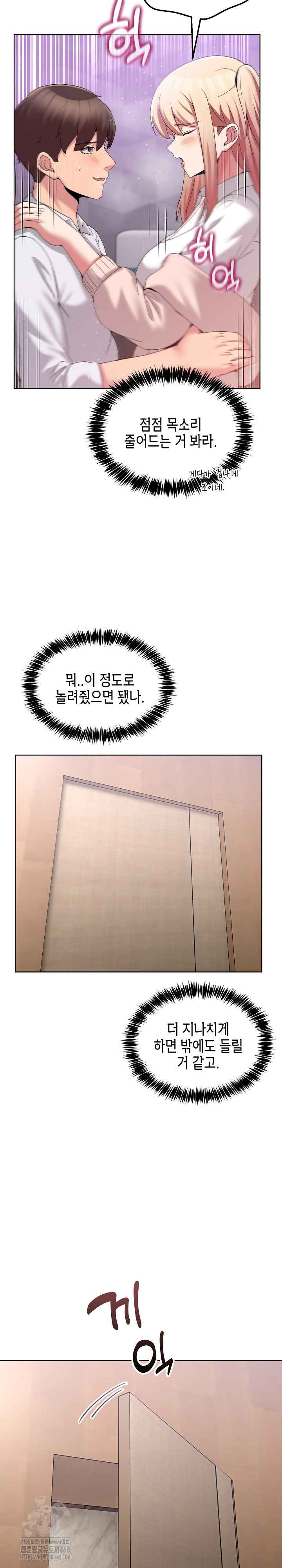 NEW  Geumnam Talk Room Page 24 - MangaHe