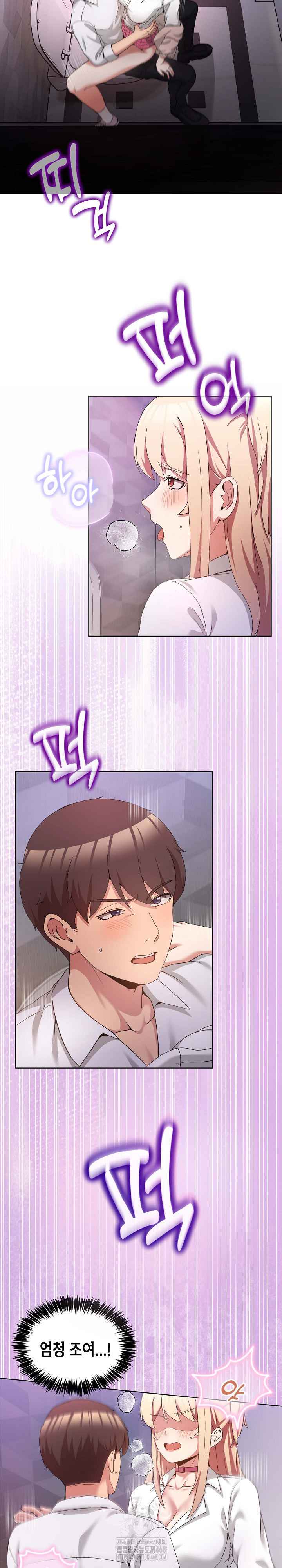 NEW  Geumnam Talk Room Page 12 - MangaHe