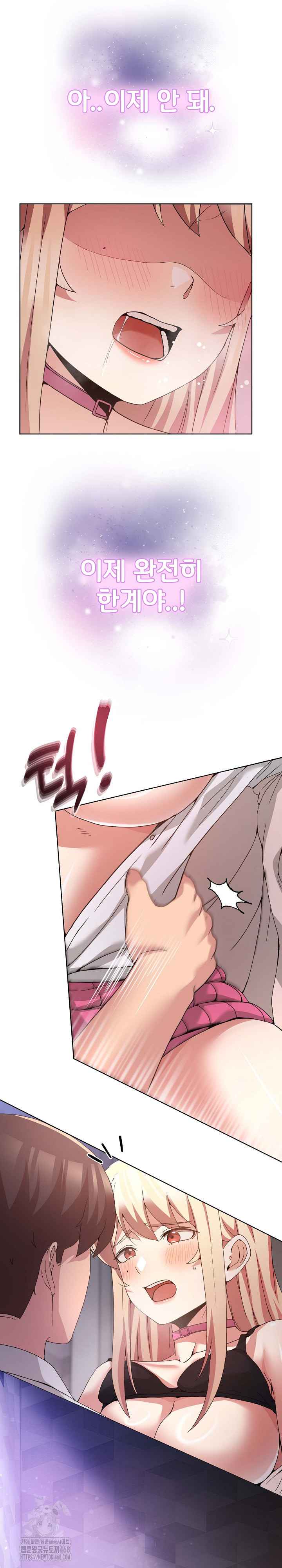 NEW  Geumnam Talk Room Page 20 - MangaHe