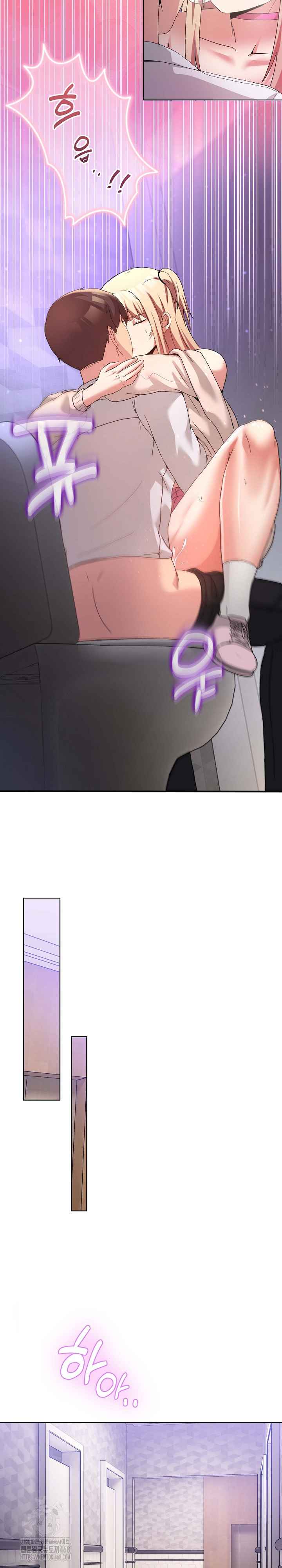 NEW  Geumnam Talk Room Page 23 - MangaHe