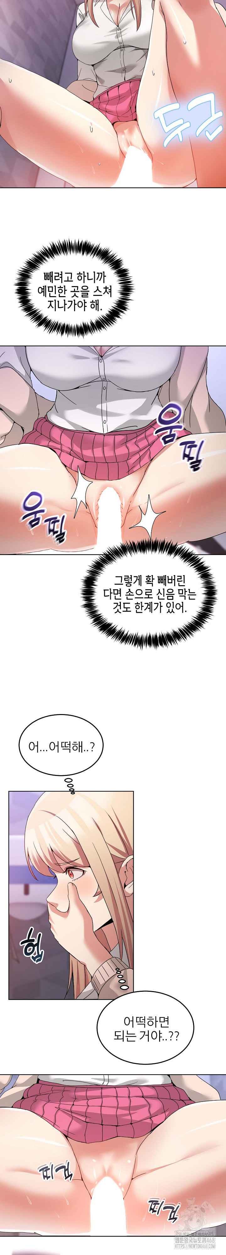 NEW  Geumnam Talk Room Page 7 - MangaHe