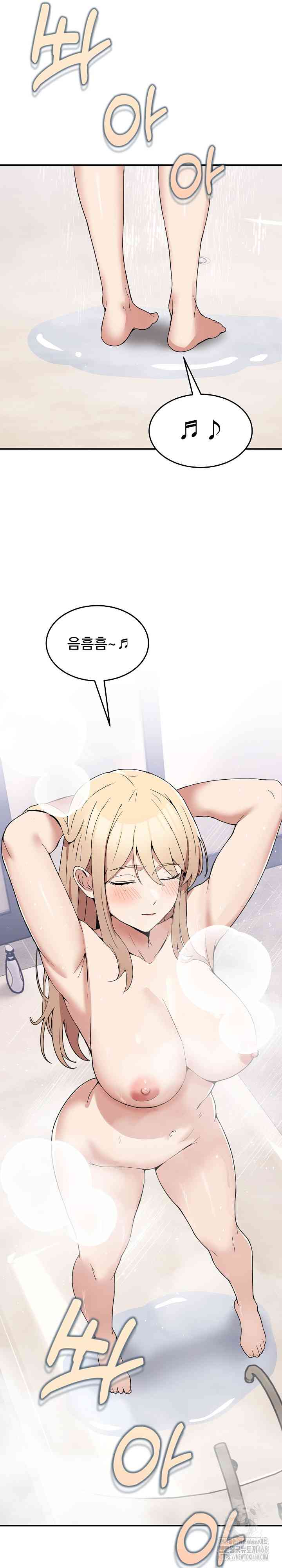 NEW  Geumnam Talk Room Page 30 - MangaHe