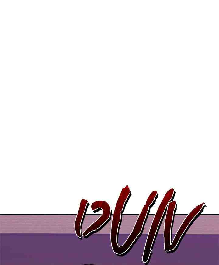 NEW  Geumnam Talk Room Page 139 - MangaHe