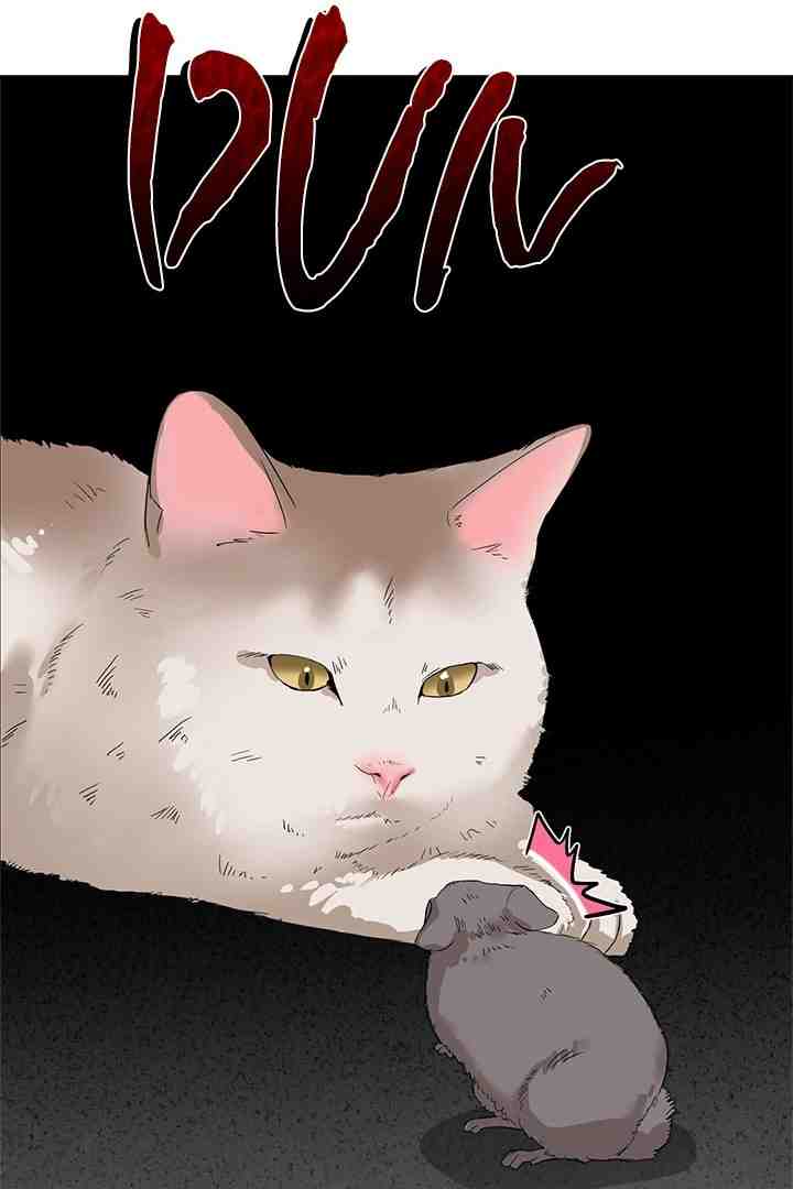 NEW  Geumnam Talk Room Page 88 - MangaHe