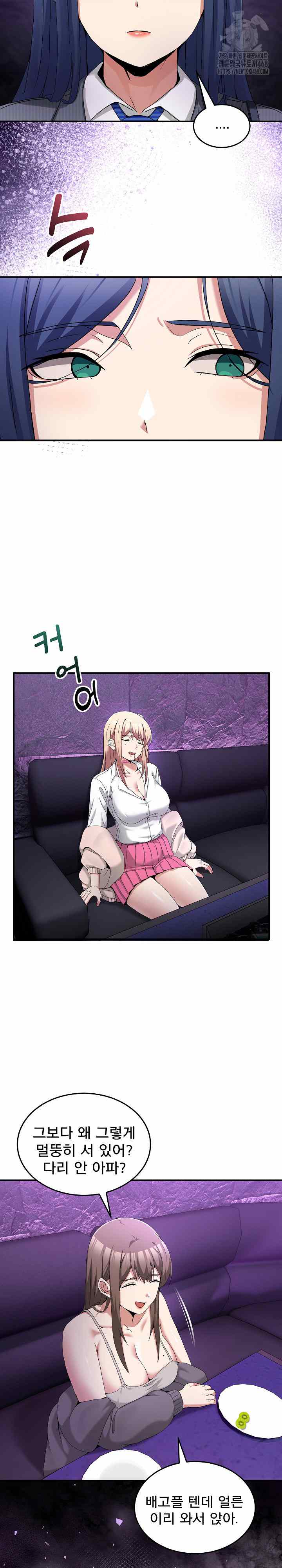 NEW  Geumnam Talk Room Page 11 - MangaHe