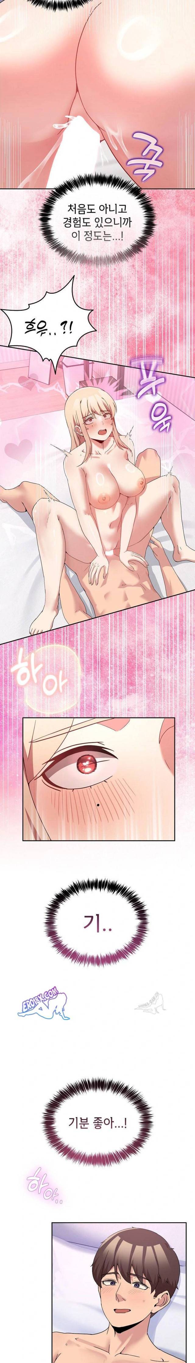 NEW  Geumnam Talk Room Page 19 - MangaHe