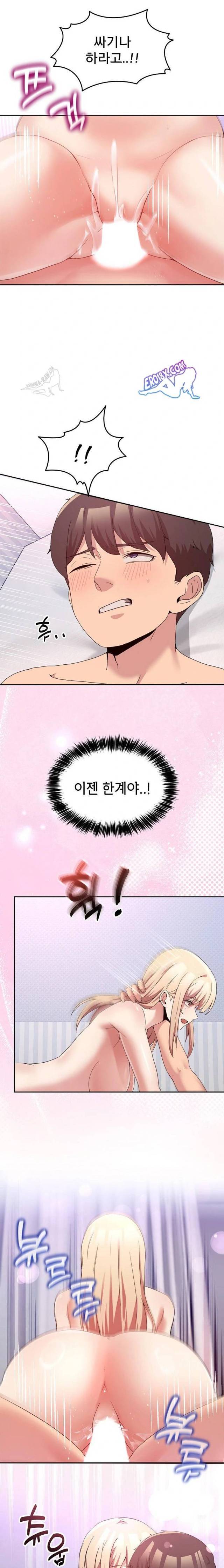 NEW  Geumnam Talk Room Page 22 - MangaHe