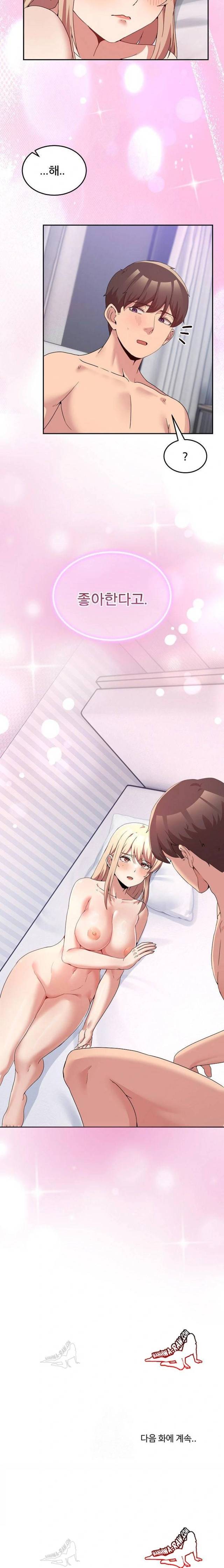 NEW  Geumnam Talk Room Page 24 - MangaHe