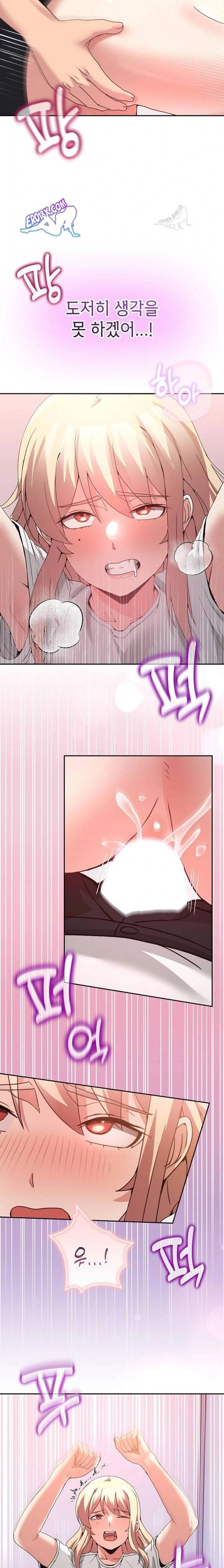 NEW  Geumnam Talk Room Page 5 - MangaHe