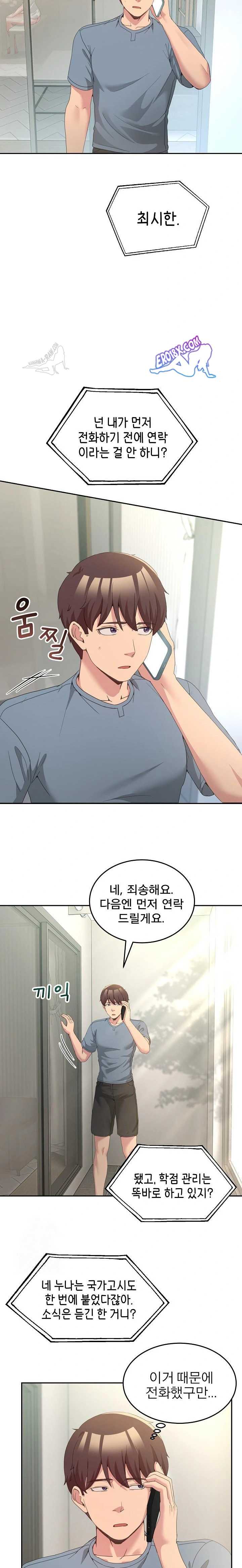 NEW  Geumnam Talk Room Page 17 - MangaHe