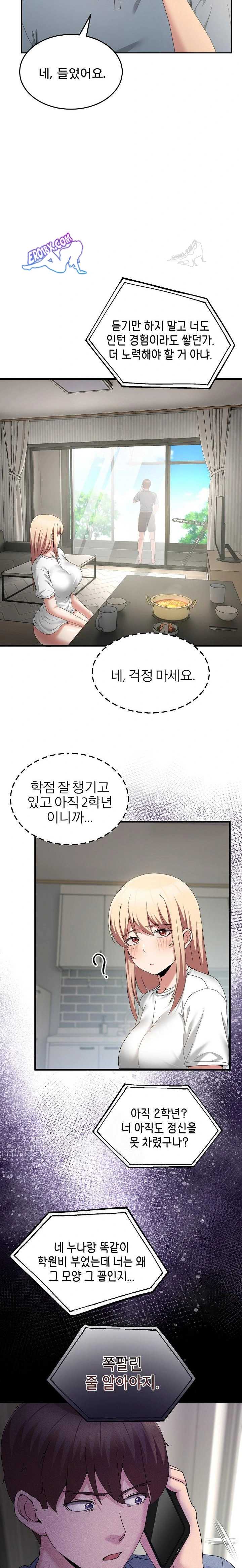 NEW  Geumnam Talk Room Page 18 - MangaHe