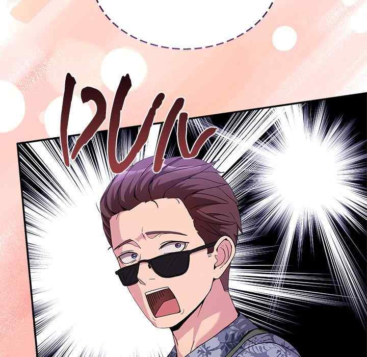 NEW  Geumnam Talk Room Page 131 - MangaHe