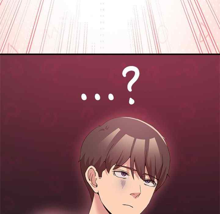 NEW  Geumnam Talk Room Page 21 - MangaHe