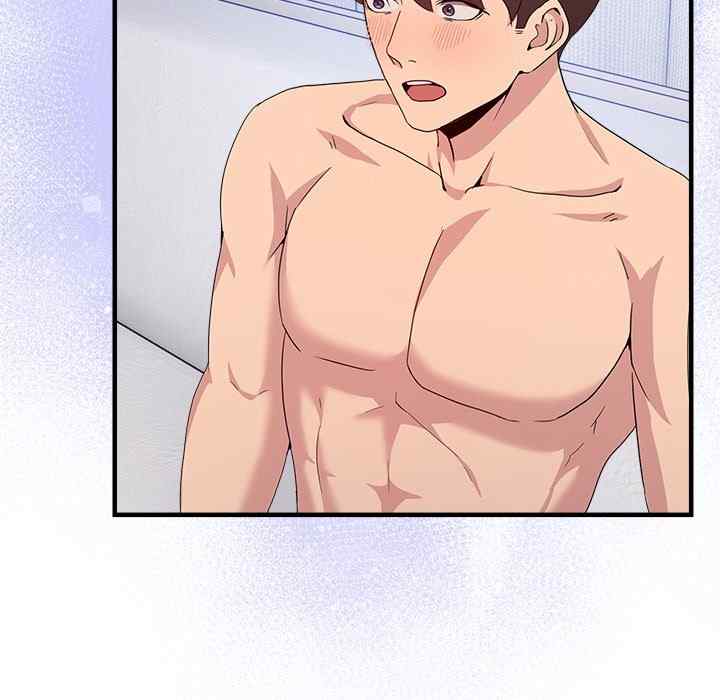 NEW  Geumnam Talk Room Page 7 - MangaHe