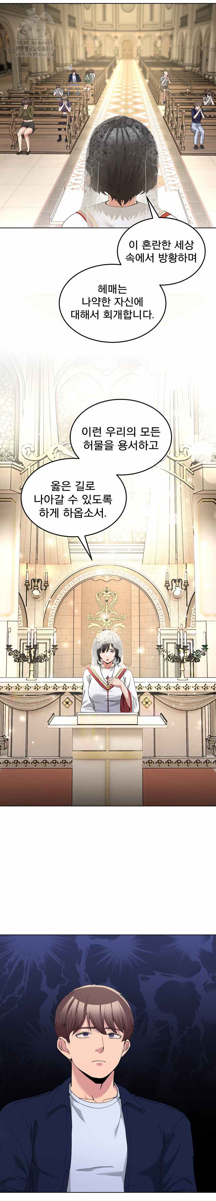 NEW  Geumnam Talk Room Page 28 - MangaHe