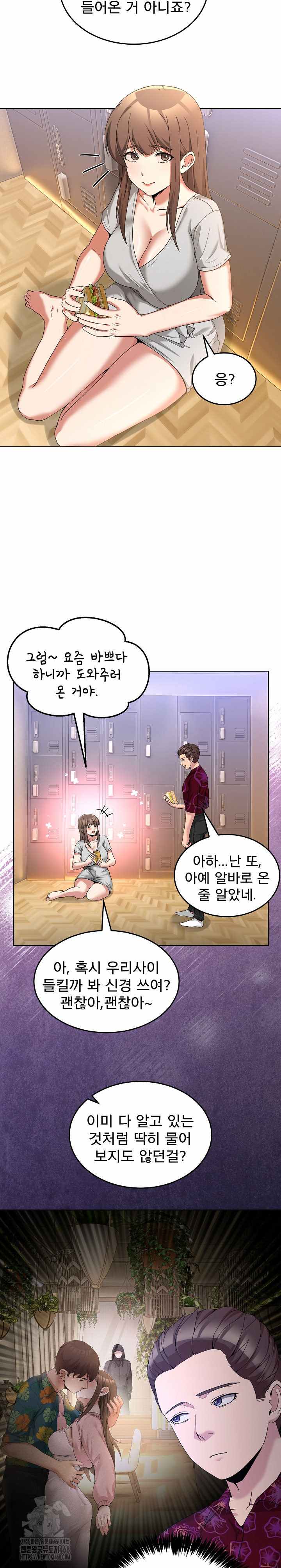NEW  Geumnam Talk Room Page 7 - MangaHe
