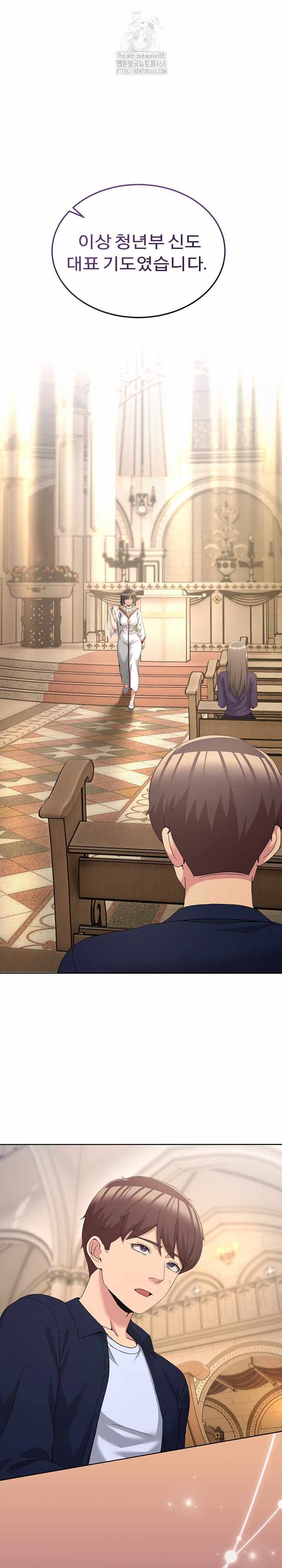 NEW  Geumnam Talk Room Page 2 - MangaHe