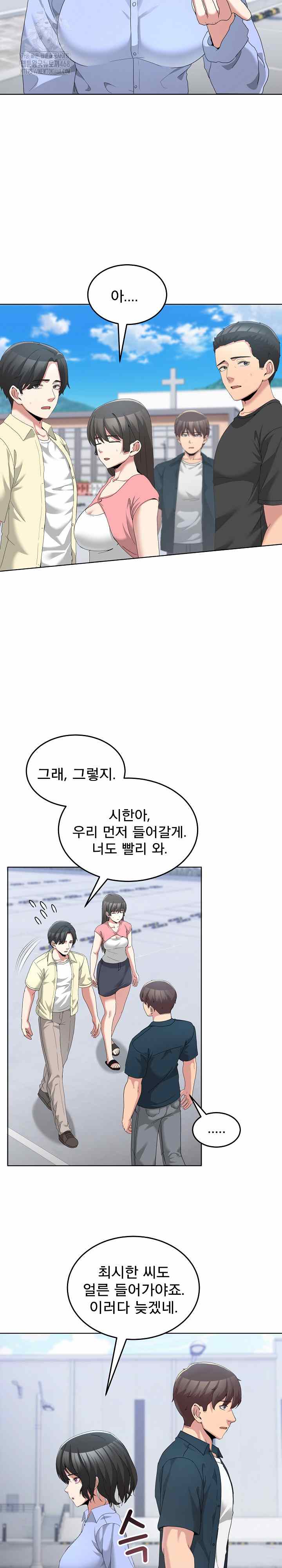 NEW  Geumnam Talk Room Page 11 - MangaHe