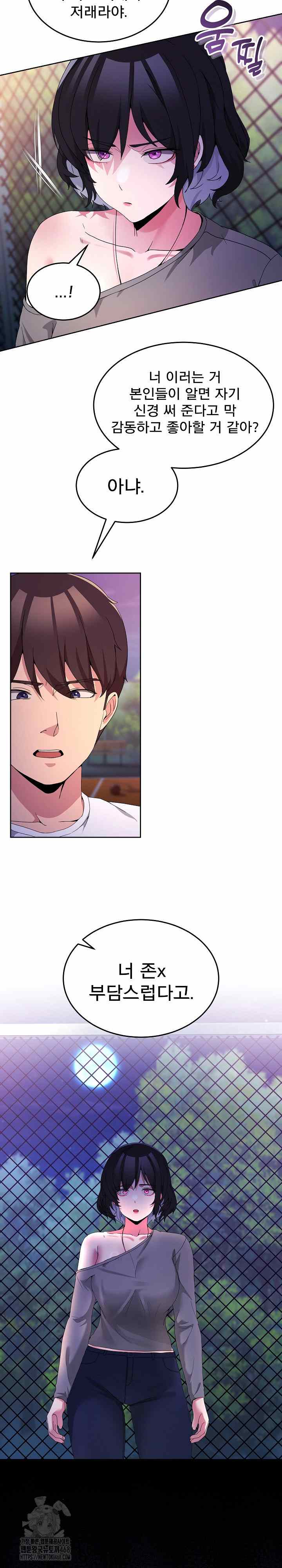 NEW  Geumnam Talk Room Page 22 - MangaHe
