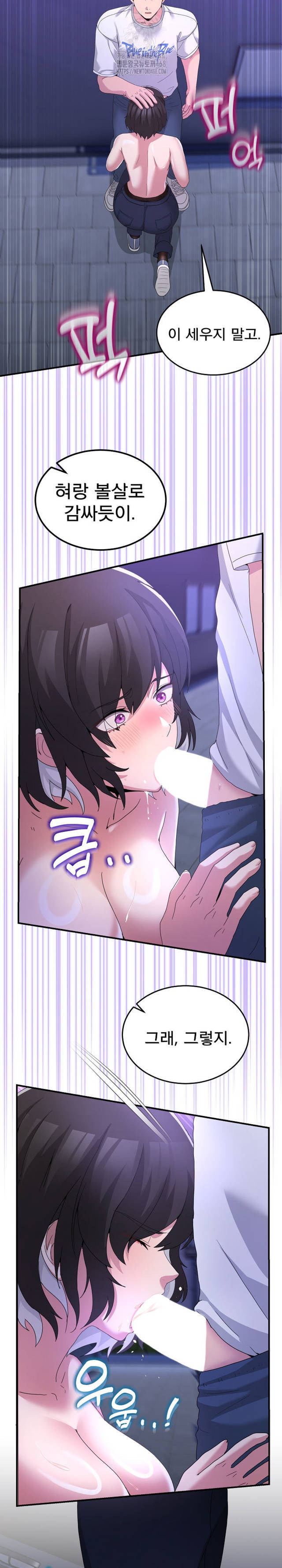 NEW  Geumnam Talk Room Page 25 - MangaHe