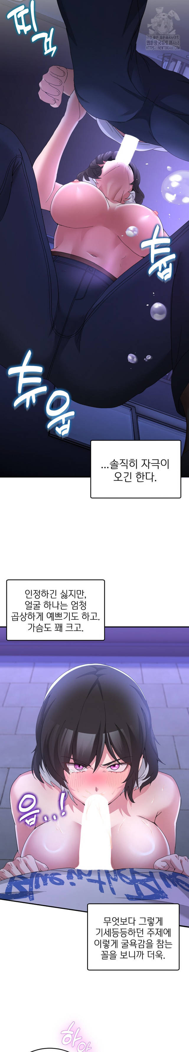NEW  Geumnam Talk Room Page 26 - MangaHe