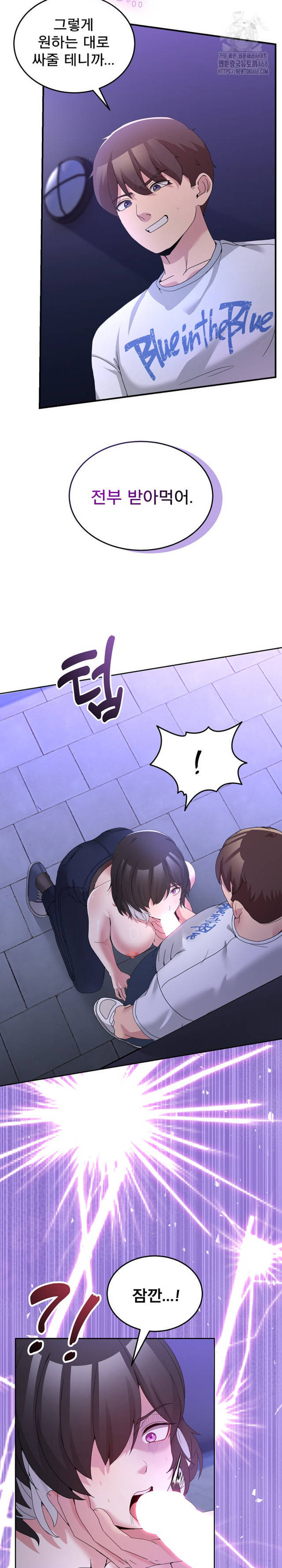 NEW  Geumnam Talk Room Page 27 - MangaHe