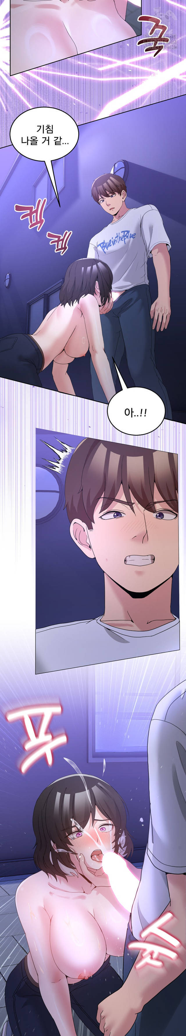 NEW  Geumnam Talk Room Page 28 - MangaHe