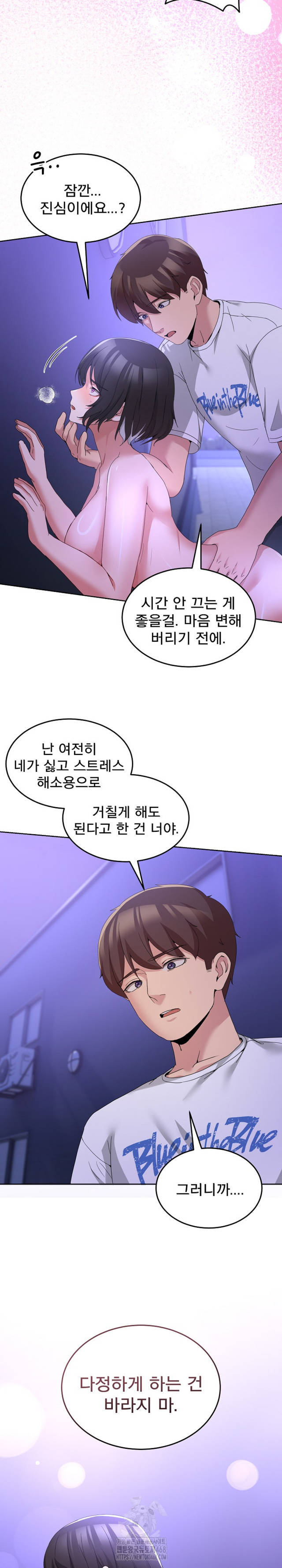 NEW  Geumnam Talk Room Page 32 - MangaHe