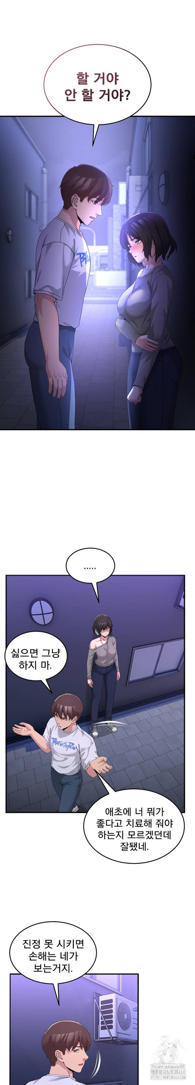 NEW  Geumnam Talk Room Page 8 - MangaHe