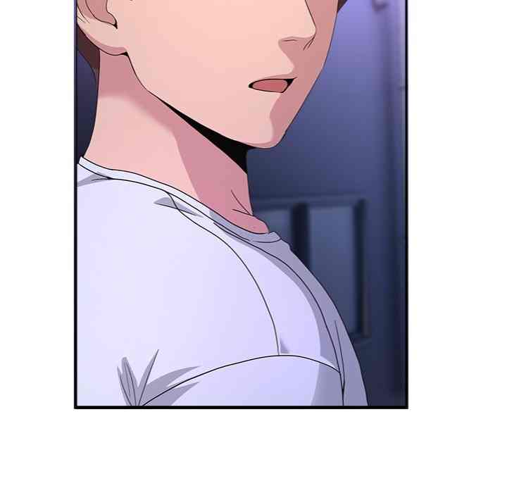 NEW  Geumnam Talk Room Page 40 - MangaHe