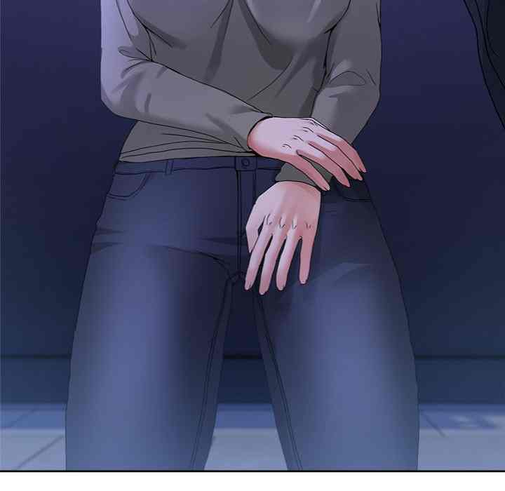 NEW  Geumnam Talk Room Page 86 - MangaHe