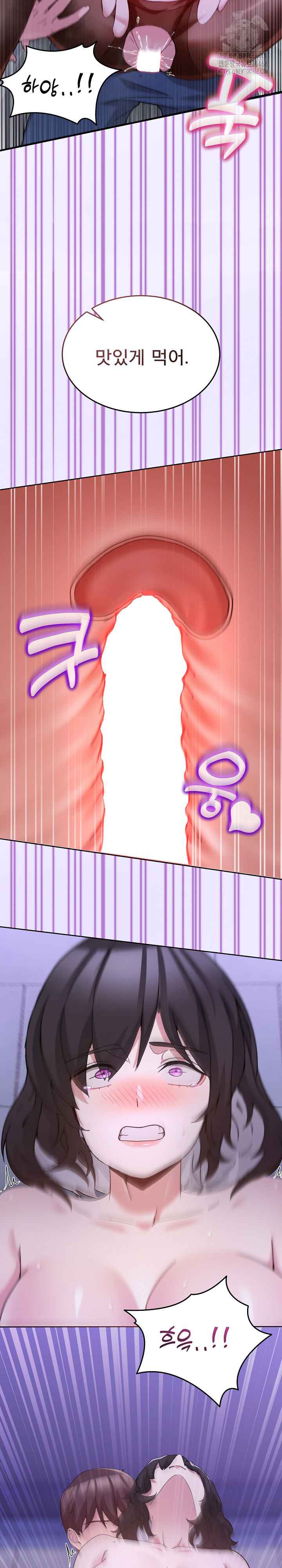 NEW  Geumnam Talk Room Page 16 - MangaHe