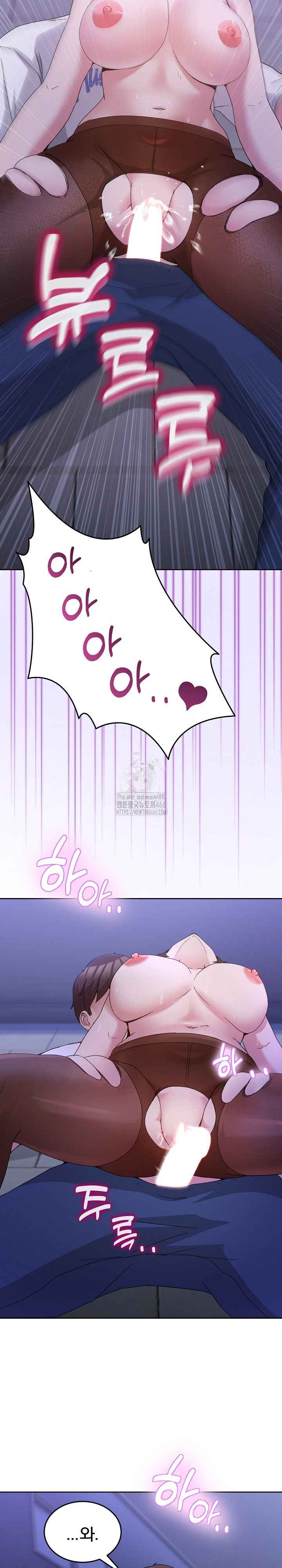 NEW  Geumnam Talk Room Page 17 - MangaHe