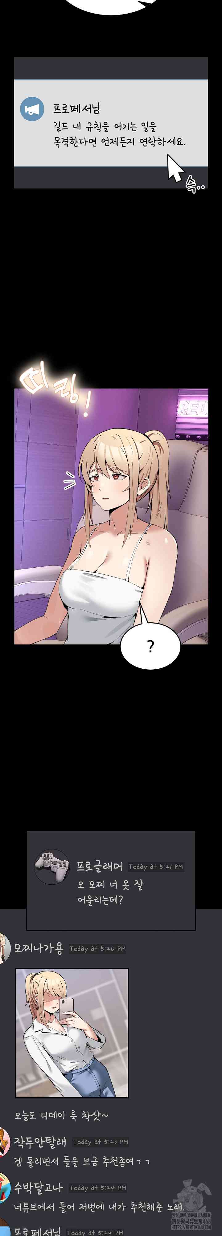 NEW  Geumnam Talk Room Page 17 - MangaHe