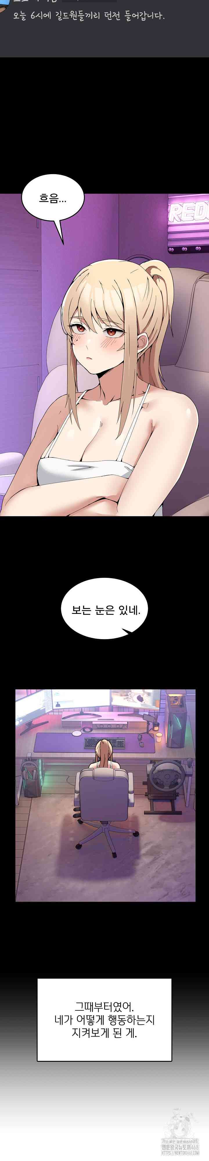 NEW  Geumnam Talk Room Page 18 - MangaHe