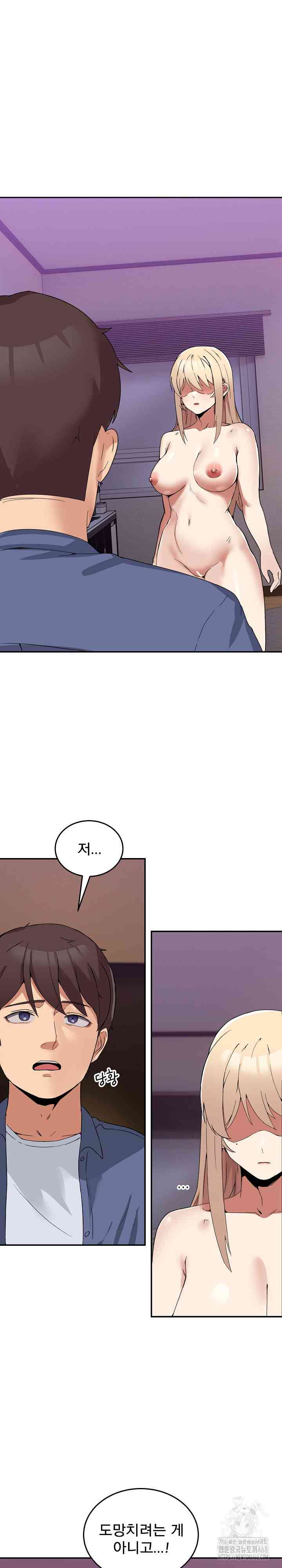 NEW  Geumnam Talk Room Page 3 - MangaHe