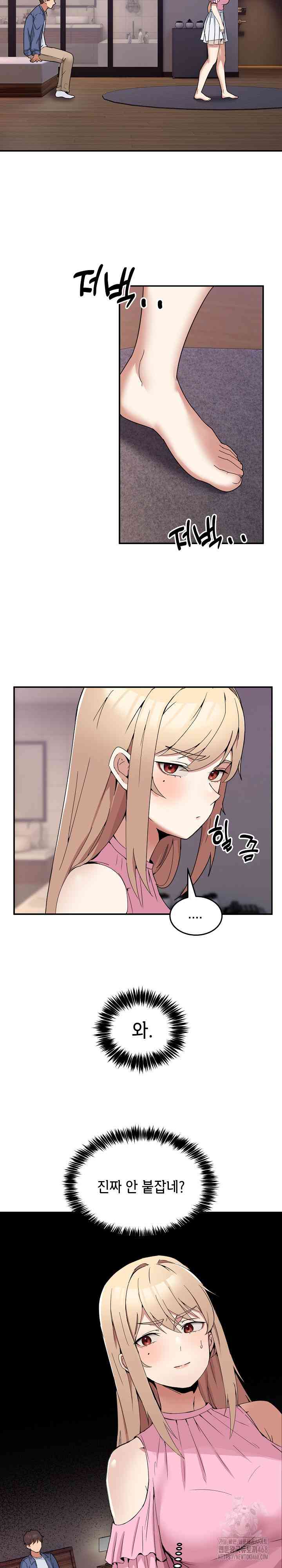 NEW  Geumnam Talk Room Page 25 - MangaHe