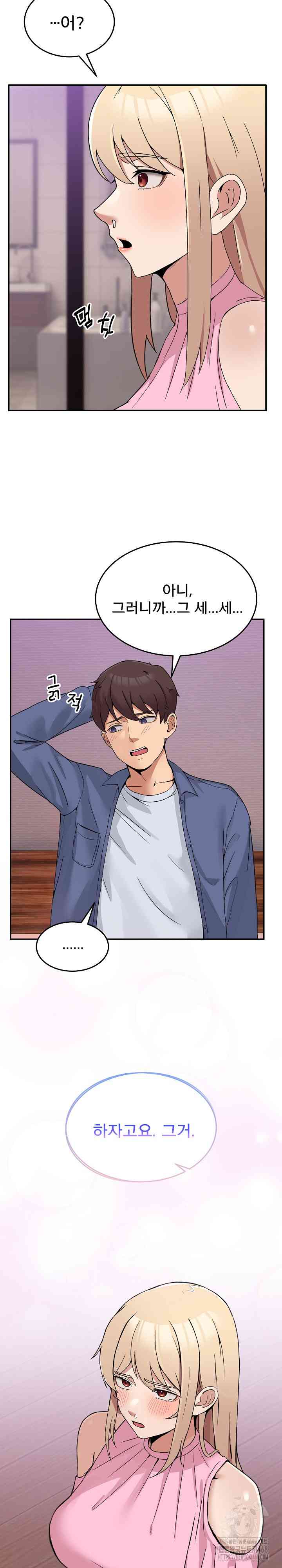 NEW  Geumnam Talk Room Page 35 - MangaHe