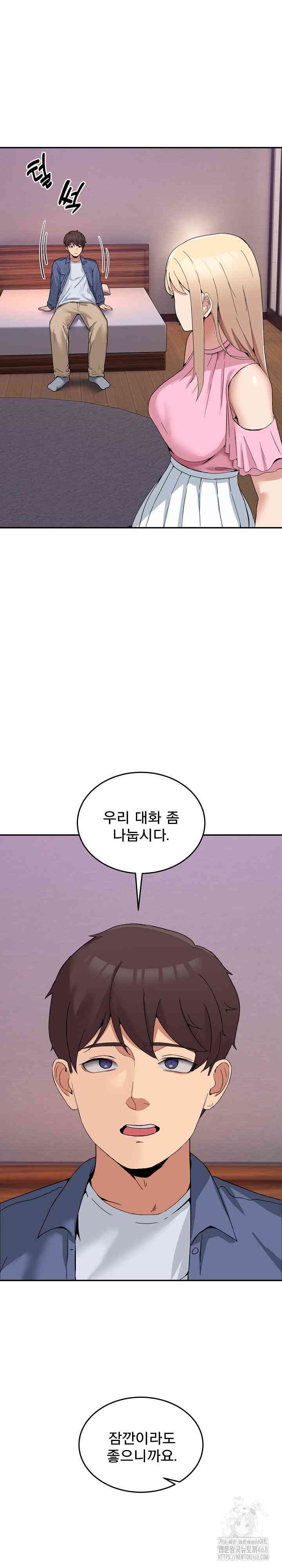 NEW  Geumnam Talk Room Page 9 - MangaHe