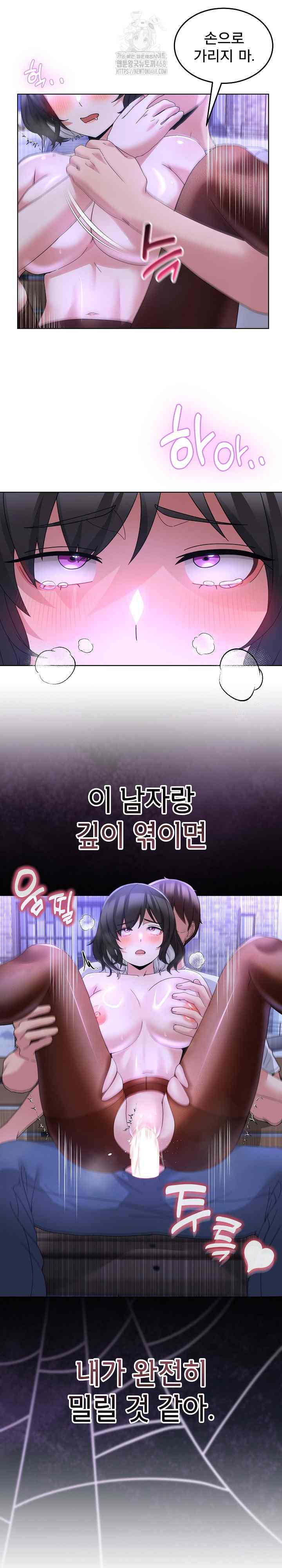 NEW  Geumnam Talk Room Page 8 - MangaHe