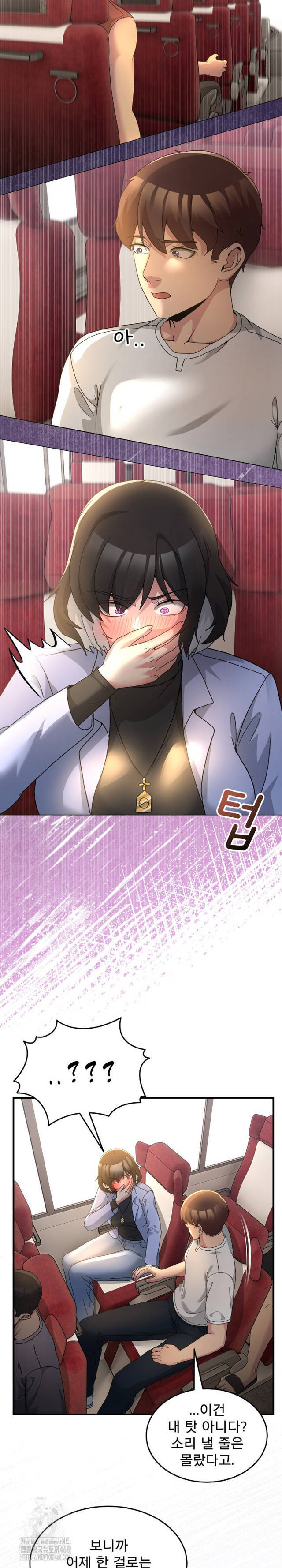 NEW  Geumnam Talk Room Page 19 - MangaHe
