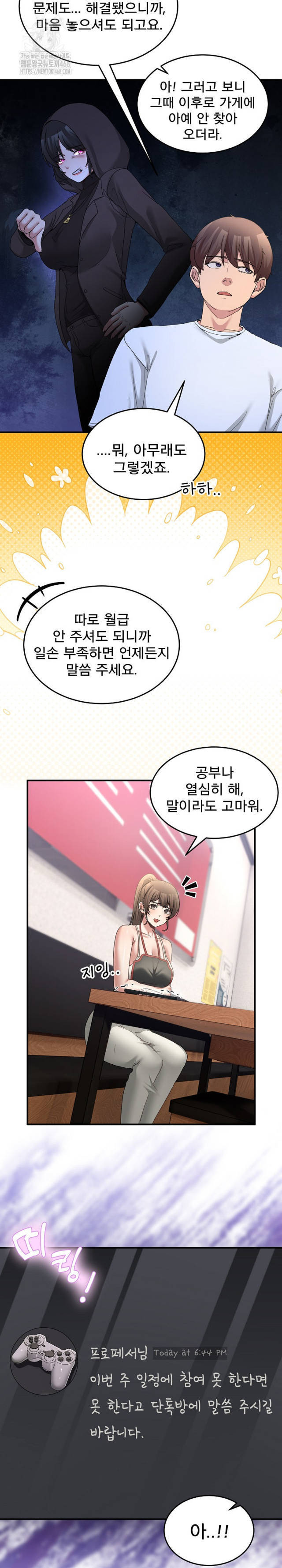 NEW  Geumnam Talk Room Page 24 - MangaHe