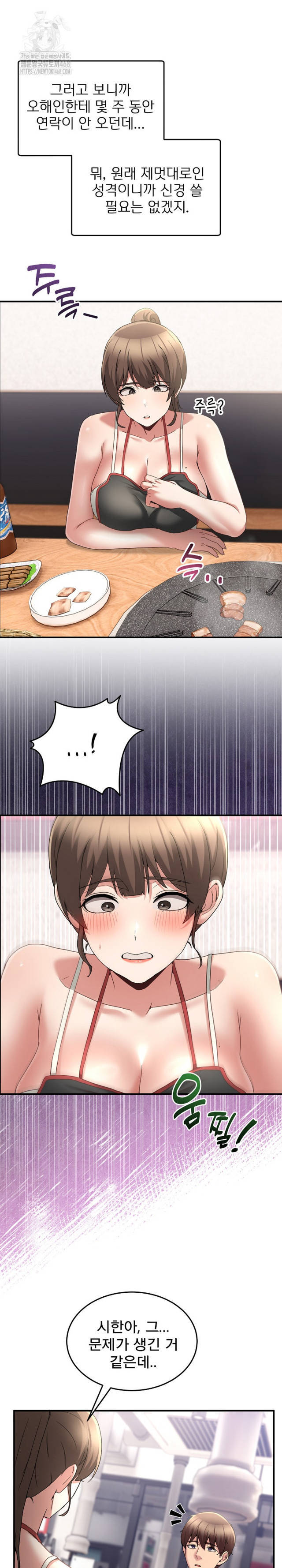 NEW  Geumnam Talk Room Page 27 - MangaHe