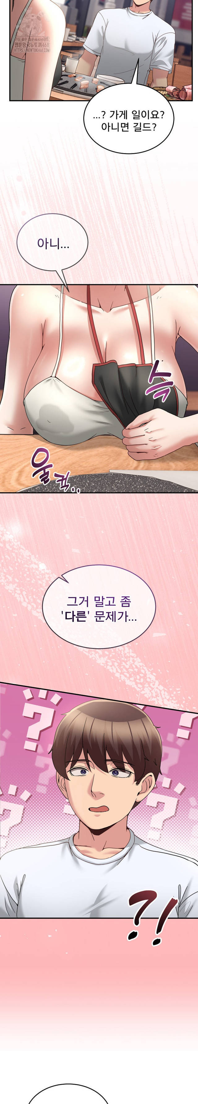NEW  Geumnam Talk Room Page 28 - MangaHe