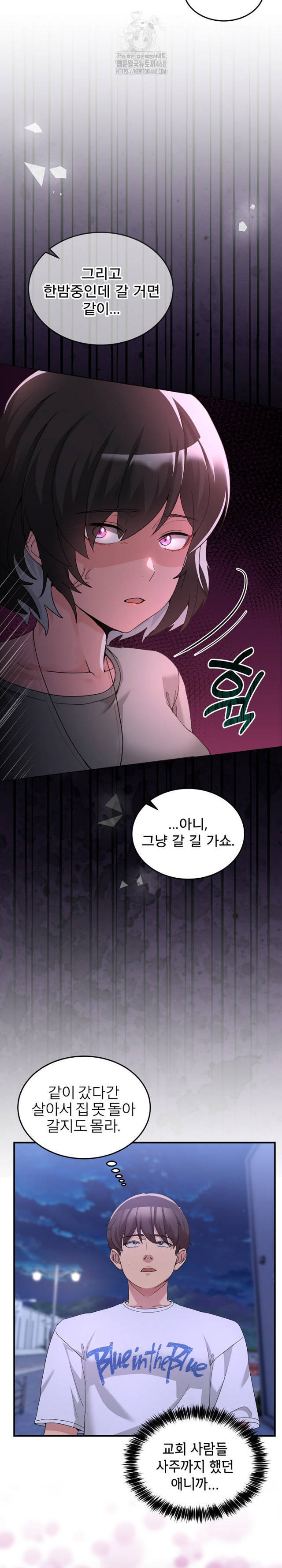 NEW  Geumnam Talk Room Page 6 - MangaHe