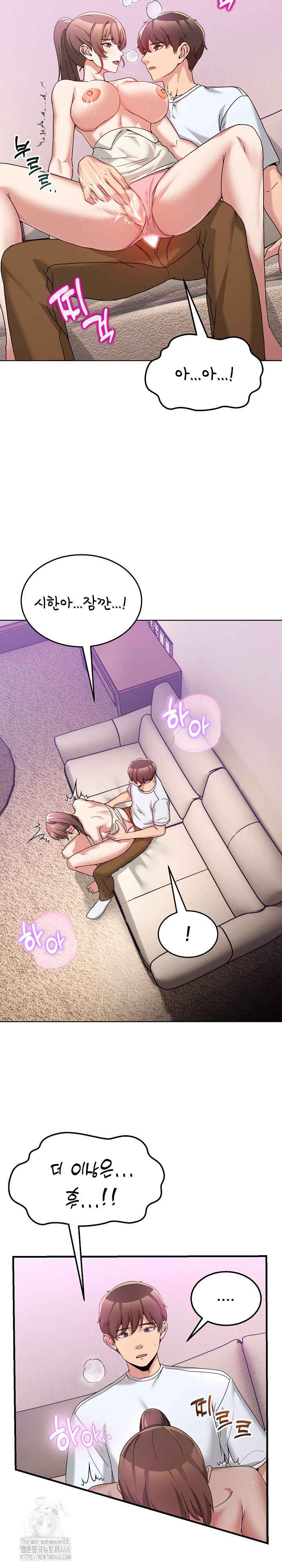 NEW  Geumnam Talk Room Page 25 - MangaHe