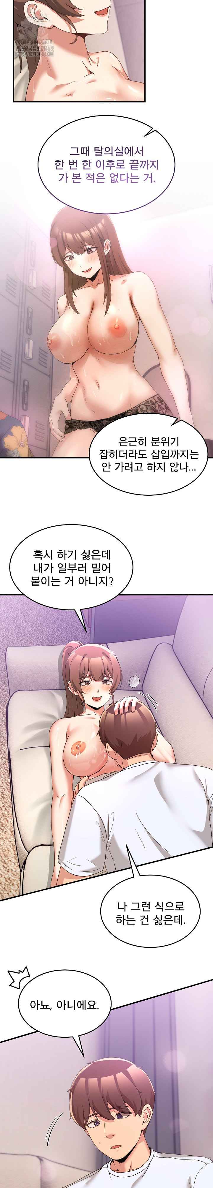 NEW  Geumnam Talk Room Page 7 - MangaHe
